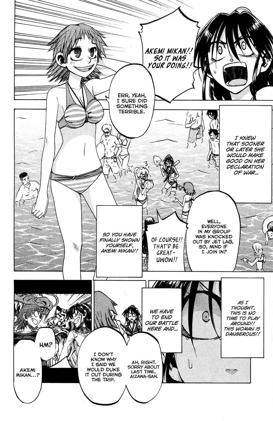 Jitsu wa Watashi wa Chapter 76 5